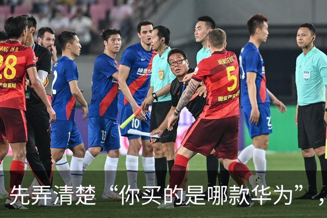 先弄清楚“你买的是哪款华为”，再问“能用多长时间